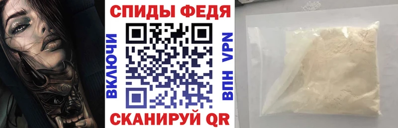 Amphetamine Розовый  Купить  Ростов-на-Дону 