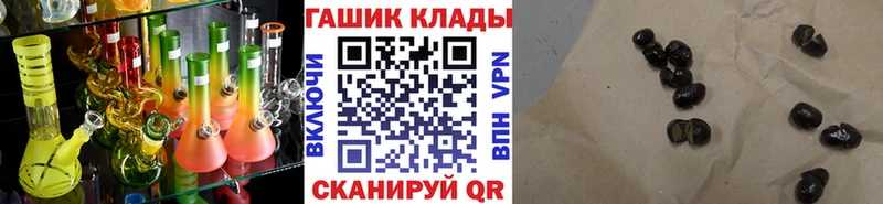 ГАШ VHQ  Купить где  Ростов-на-Дону 