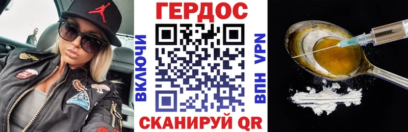 Героин гречка  Купить где  Ростов-на-Дону 