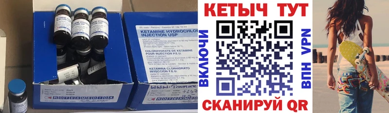 КЕТАМИН ketamine  Купить где  Ростов-на-Дону 