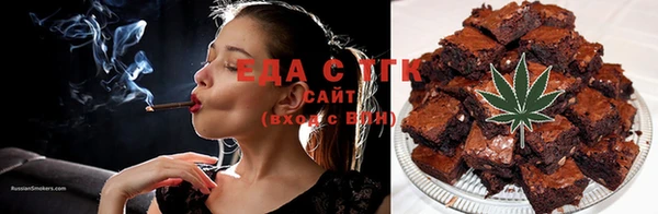 скорость mdpv Куйбышев