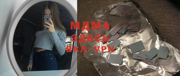 амф Кулебаки