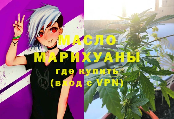 скорость mdpv Куйбышев