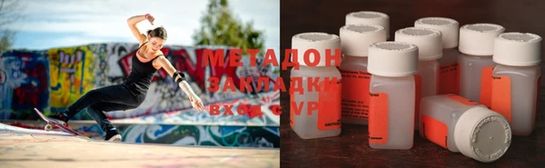 скорость mdpv Куйбышев