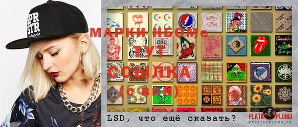 скорость mdpv Куйбышев