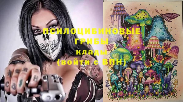 скорость mdpv Куйбышев