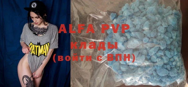 скорость mdpv Куйбышев