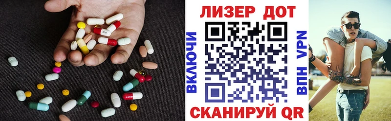 LSD-25 экстази кислота  Купить где  Ростов-на-Дону 