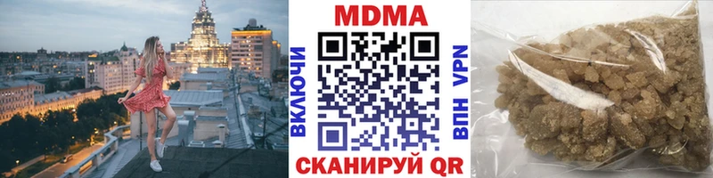 МДМА crystal  Купить где  Ростов-на-Дону 