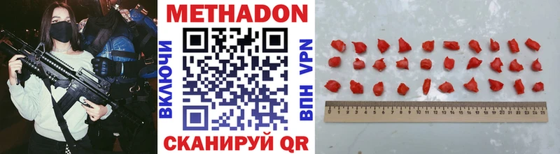 Купить закладки  Ростов-на-Дону  МЕТАДОН methadone 