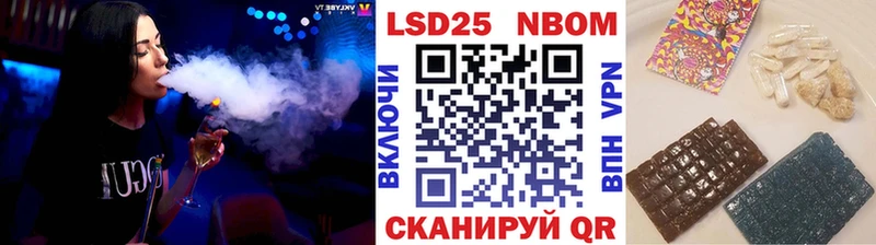 Купить где  Ростов-на-Дону  Марки NBOMe 1500мкг 