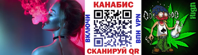 Купить  Ростов-на-Дону  Конопля VHQ 